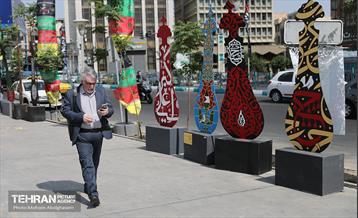 حسینیه تهران 11