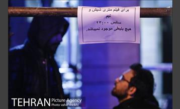 حال و هوای برگزاری جشنواره فیلم فجر در تهران  13