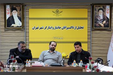 آیین تقدیر از تاکسیرانان جانباز و ایثارگر شهر تهران 16
