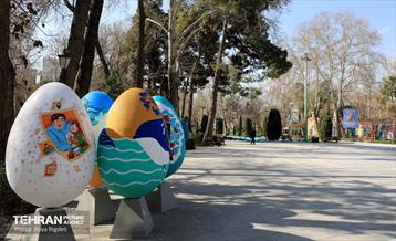 طرح استقبال از بهار 54