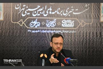 نشست خبری برنامه‌ های اربعین حسینی تهران 19