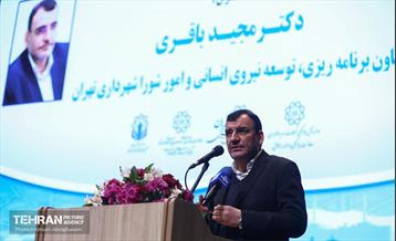 افتتاح اولین دوره توانمندسازی شهرداران نواحی 11