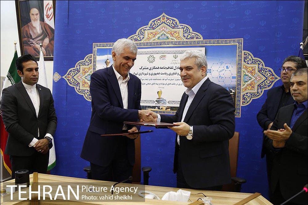 آیین تبادل تفاهمنامه همکاری مشترک معاونت علمی و فناوری ریاست جمهوری و شهرداری تهران 22