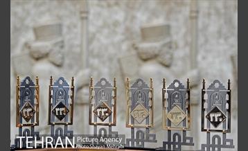 جشن 230 ساله شدن تهران 6