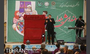 جشن به بلندای یلدا 14