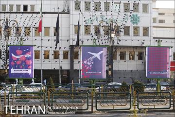 اکران طرح‌های فرهنگی با هشتگ #همه_همدردیم  13