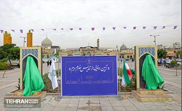 رونمایی از تندیس «خادم حرم» 21