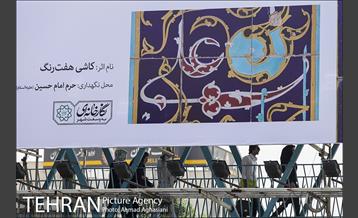 نگارخانه‌ای به وسعت شهر تهران 13