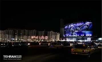 تهران بهاری