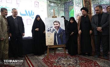 گرامیداشت شهدای مدافع حرم 8