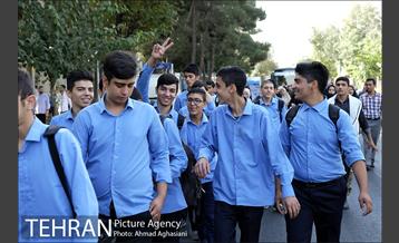 پیاده روی خانوادگی نازی آبادی ها 4