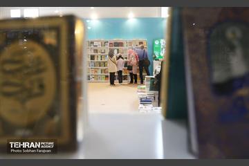 سی‌وچهارمین نمایشگاه بین‌المللی کتاب تهران 25