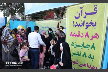 جشن «امام رضایی‌ها» 44