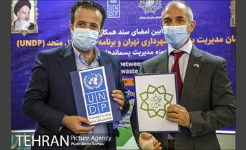 امضا سند همکاری مابین سازمان پسماند و (undp) 6