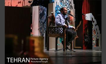 چهارمین شب از سوگواره شعر "بر آستان اشک" در فرهنگسرای اندیشه 13