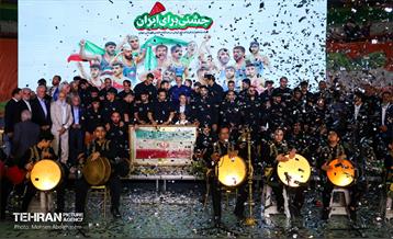 مراسم تجلیل از کشتی‌گیران قهرمان جهان (جشنی برای ایران) 1