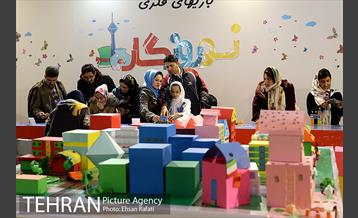 جشنواره نوروزی برج میلاد 11