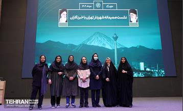 آیین گرامیداشت روز خبرنگار 44