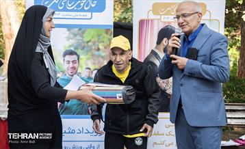 نشاط و سلامت در منطقه14 13