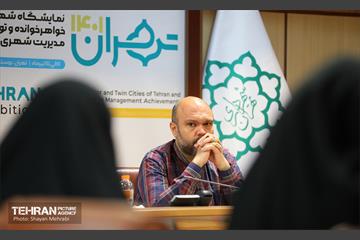 نشست اجرایی نمایشگاه تهران ۱۴۰۱
