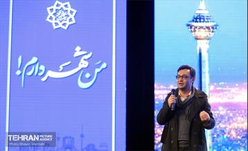 گردهمایی سفیران طرح بودجه‌ریزی مشارکتی 9