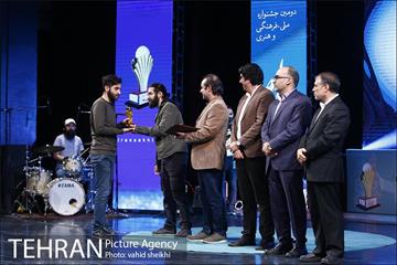 دومین جشنواره ملی ،فرهنگی و هنری ساخت ایران  6