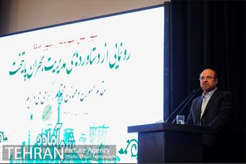 آیین رونمایی و بهره برداری از دستاوردهای سازمان مدیریت بحران 24