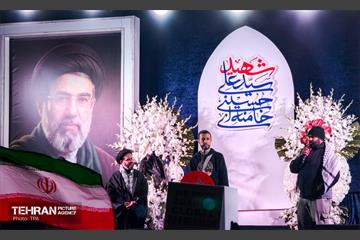 اجتماع بین‌المللی در تهران در حمایت از ایران و بیعت با رهبر جدید