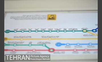 سرویس رسانی مجدد مترو خط 5 در روزهای جمعه 24