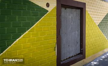 کوچه های رنگی منطقه پانزده 16