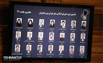 جلسه انتخاب شهردار تهران 39