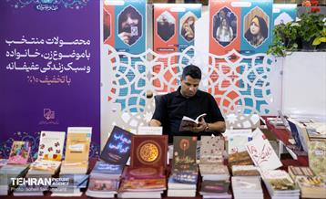 سی و یکمین نمایشگاه بین‌المللی قرآن کریم 30