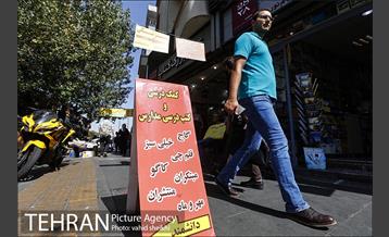 رو درو دیوار این شهر 9