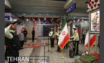 مراسم شکوه جاری 21