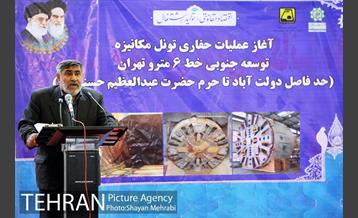 آغاز  حفاری تونل  محور جنوبی خط 6 مترو تهران 20