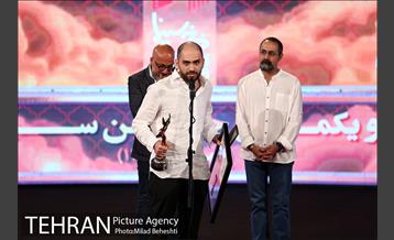 بیست و یکمین جشن سینمای ایران 8