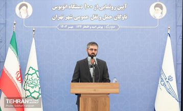 یکصد و چهل و چهارمین پویش امید و افتخار  29