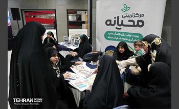 آیین اختتامیه بوت‌کمپ «هم‌آرا» با رویداد «حل مسائل خانواده تهران» 25