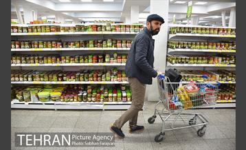 فروشگاه شهروند بوستان 15