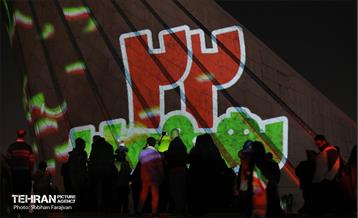 نورافشانی جشن پیروزی انقلاب اسلامی در میدان آزادی 23
