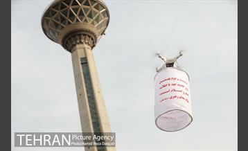 پروازدسته جمعی  پهپادها در برج میلاد تهران 28