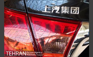 نمایشگاه بین المللی خودرو تهران 15