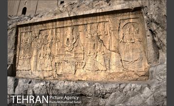 کتیبه چشمه علی