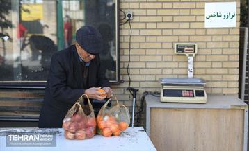 تره‌بار یلدایی 1