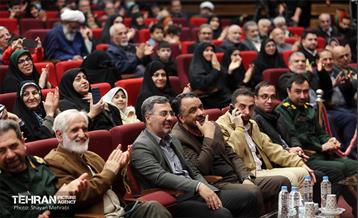 نخستین گردهمایی تجلیل از جانبازان پاسدار آزاده 49
