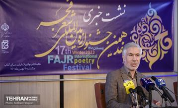 نشست خبری جشنواره بین‌المللی شعر فجر 4