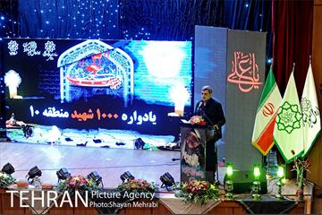 یادواره 1000 شهید منطقه 10 با حضور شهردار تهران 27