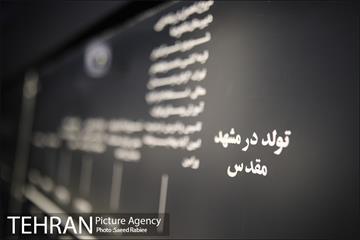 مراسم رونمایی از تندیس مهدی اخوان ثالث 5