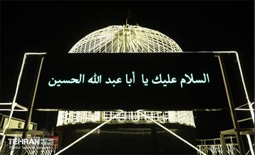 المان نوری بین الحرمین در دریاچه شهدای خلیج فارس  20