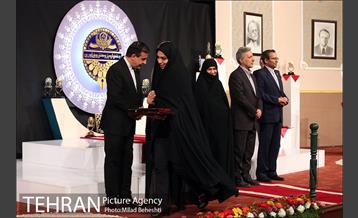 بیست و پنجمین جشنواره پژوهش و فناوری دانشگاه تهران‎ 9